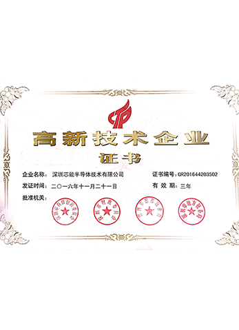 High-paying technology certificate
